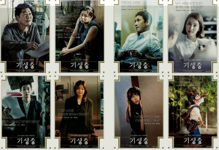 韓国映画の日本公開予定日