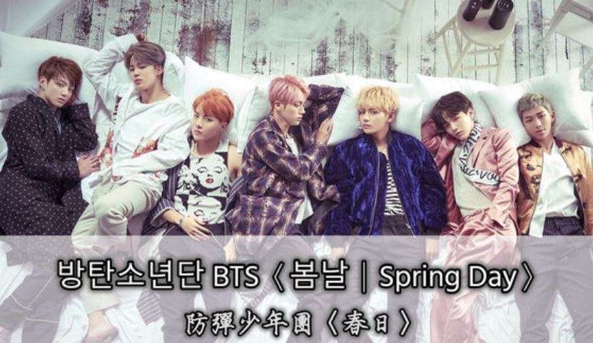 Bts Spring Day 봄날 の歌割りと歌詞のハングルカナルビ カタカナ は 和訳 日本語意味 は