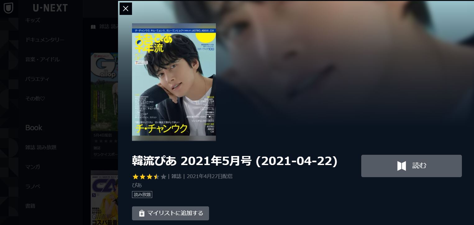 オクニョの動画の日本語字幕全話 1話から最終回 を無料視聴する方法は