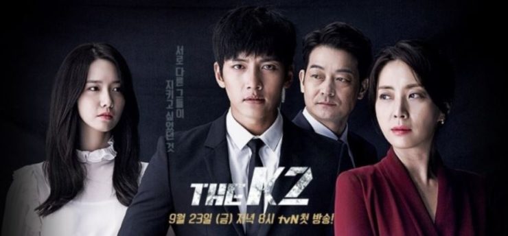 THEK2(韓国ドラマ)の動画無料視聴方法