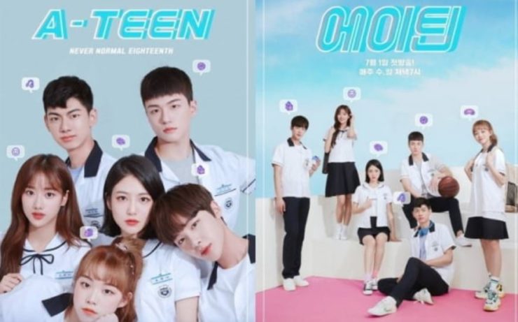 A-TEEN(韓国ウェブドラマ)の動画無料視聴方法