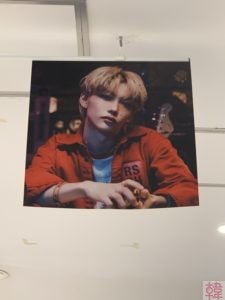 Stray Kids